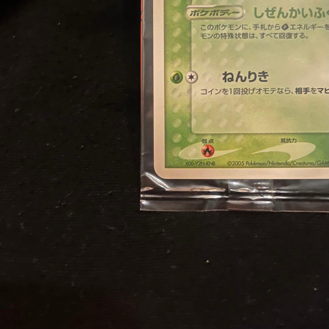 ポケパークのセレビィ　プロモ　未開封　ポケモンカード