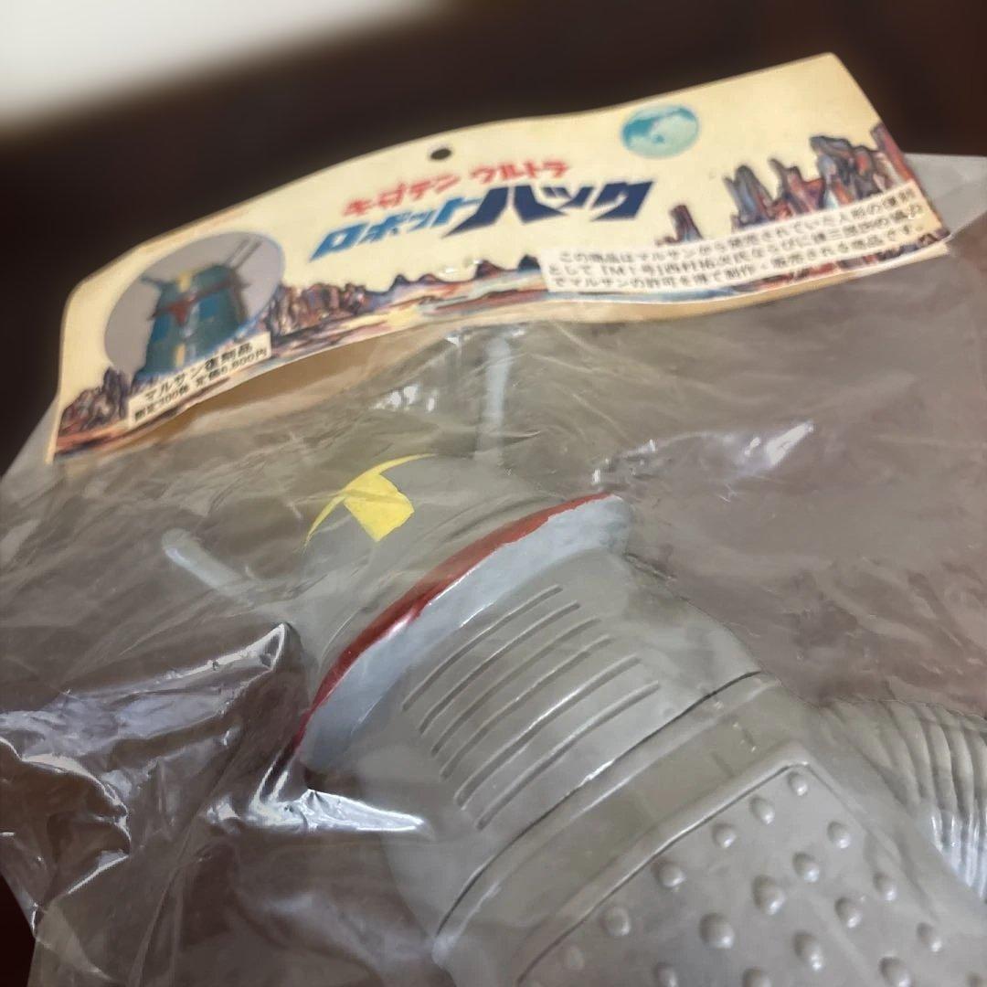 マーミット　キャプテンウルトラ　ハック　1997 マルサン　復刻品ろじうら本舗