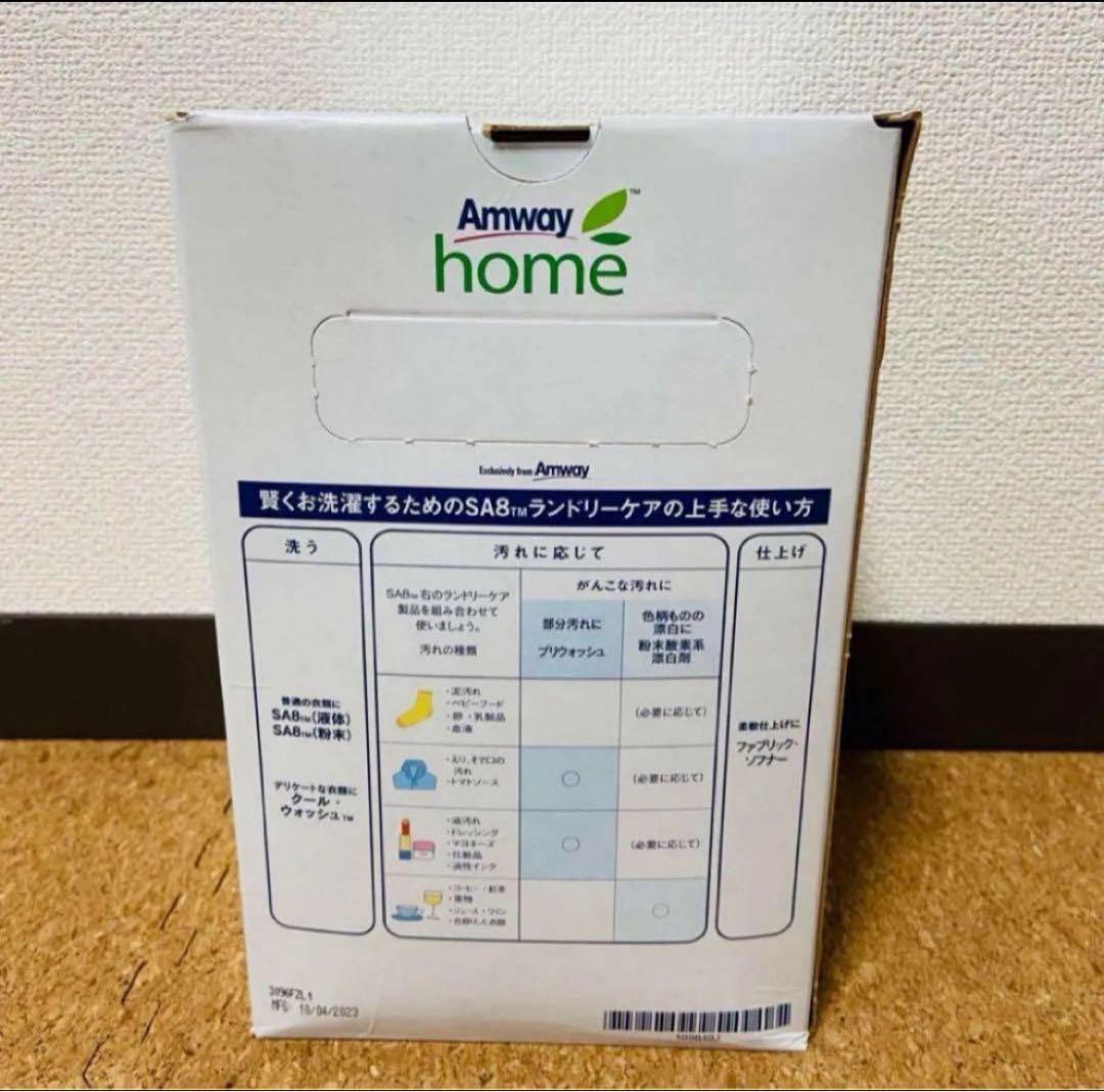 アムウェイ　粉末洗濯用洗剤　3kg 3箱　新品　即日発送