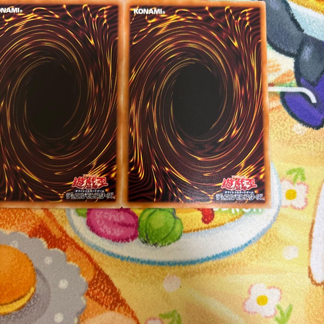 調和ノ天救竜 アルティメット