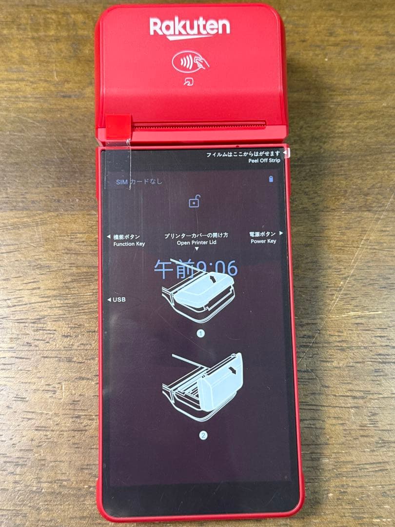 楽天ペイ ターミナル 本体 決済端末　レッド