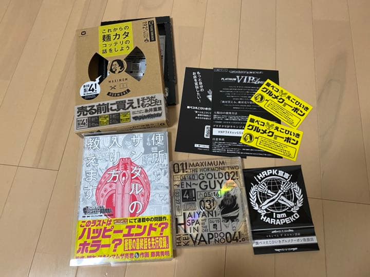 マキシマム ザ ホルモン　DVD CD グッズ