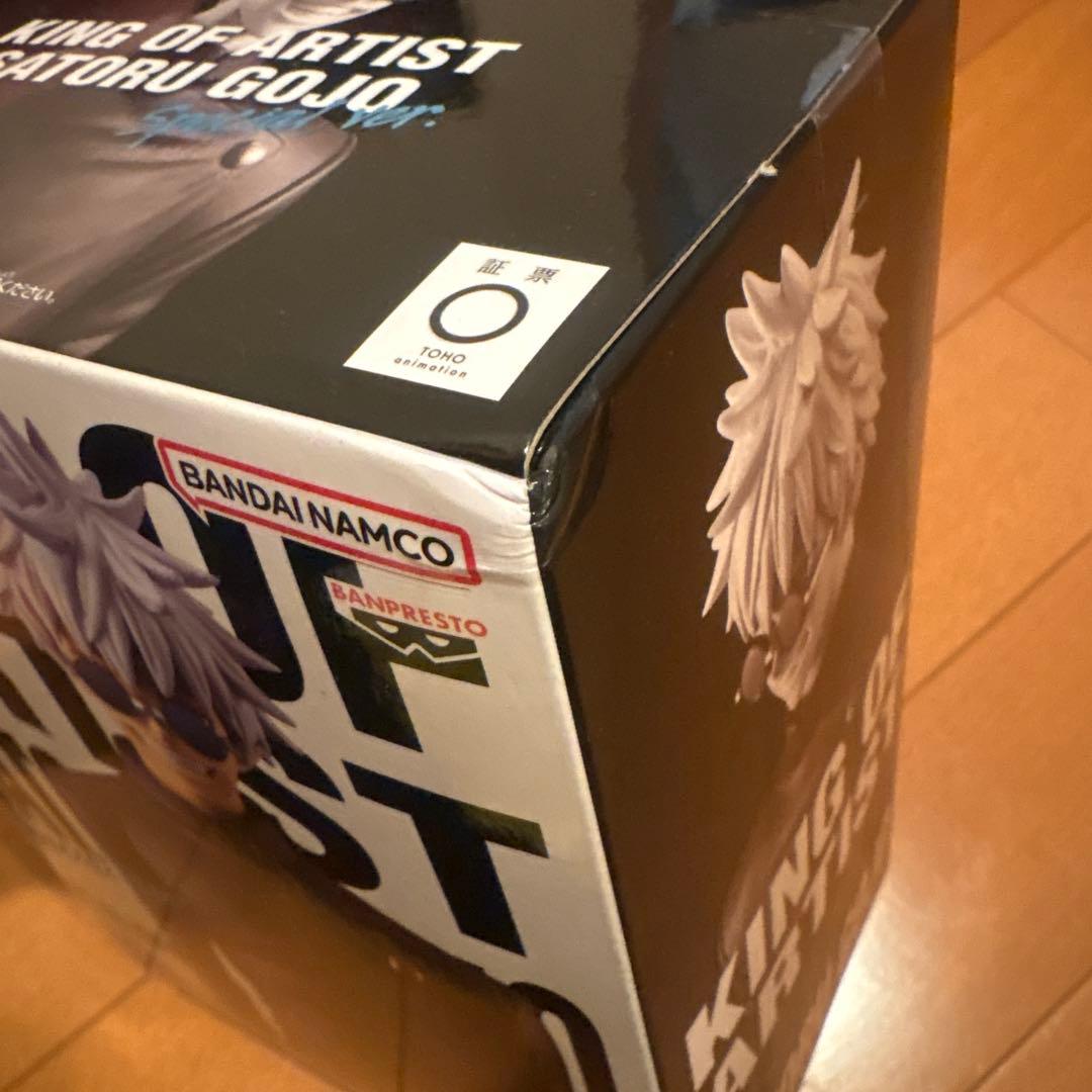 さ*か様 呪術廻戦　プライズフィギュアセット　１８点まとめ売り