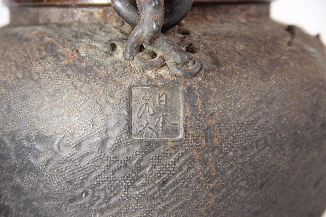 亀文堂　銀象嵌提手　梅図提手 月下湖景 琵琶湖 1400ml EU11-11