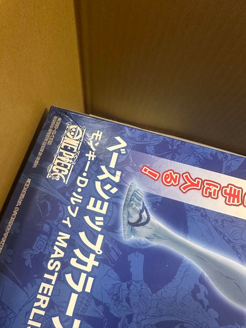 チャンポン幸 ONE PIECE BASE SHOP フィギュア ルフィ