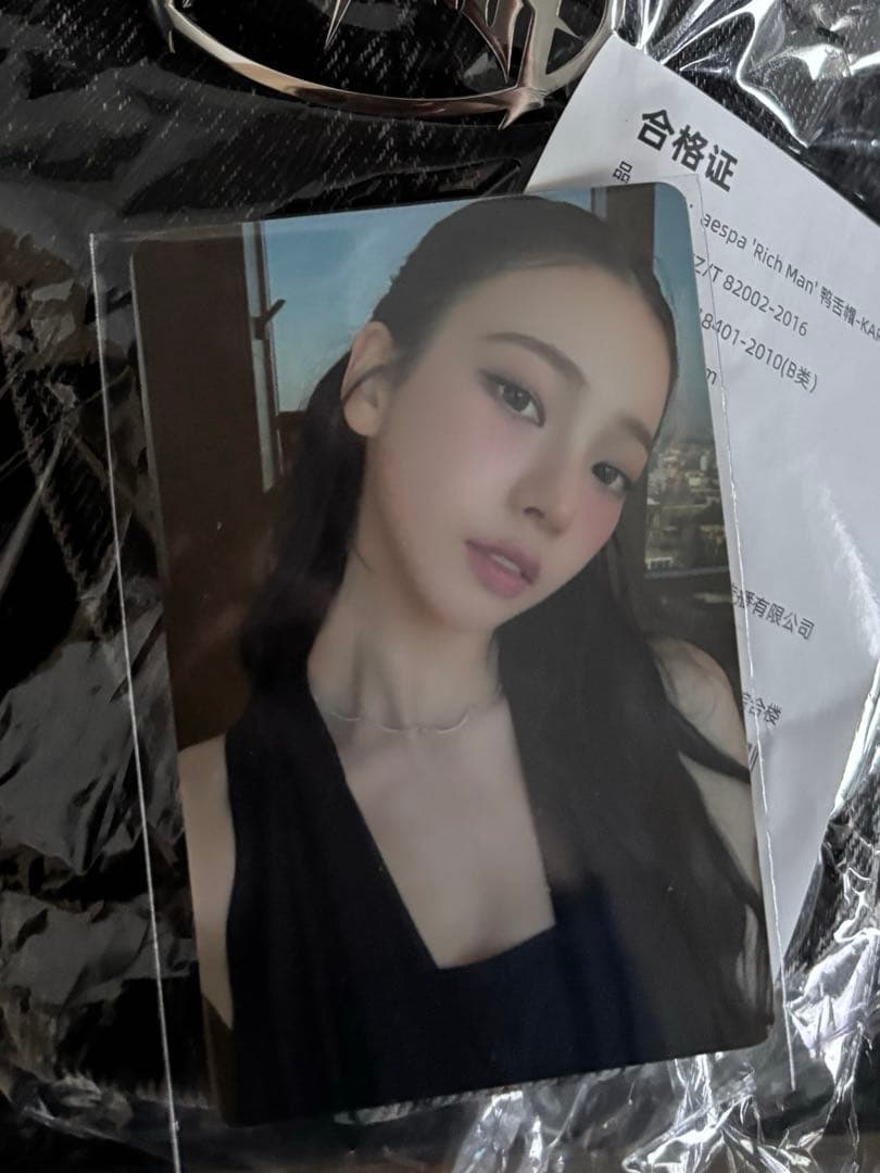 aespa カリナ rich man 中華md 帽子 キャップ トレカ