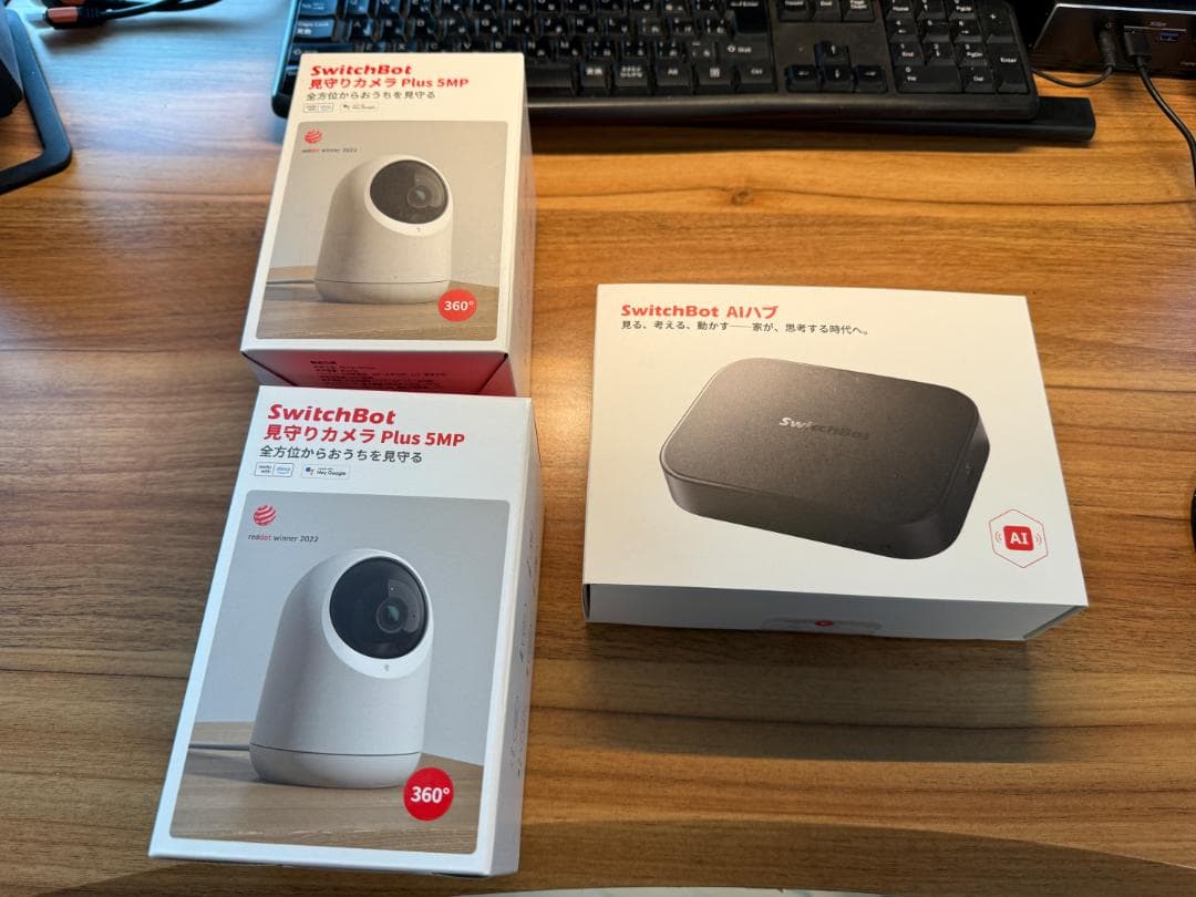 SwitchBot AI ハブ + 見守りカメラPlus 5MP ×2 セット