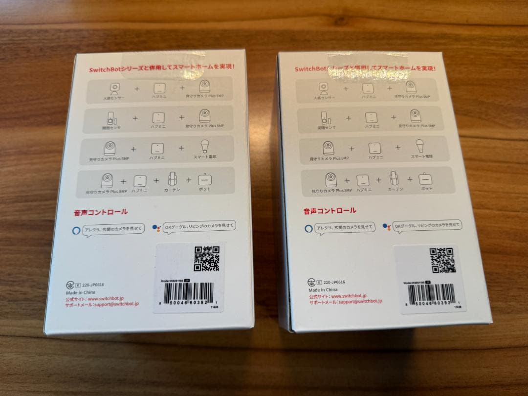 SwitchBot AI ハブ + 見守りカメラPlus 5MP ×2 セット