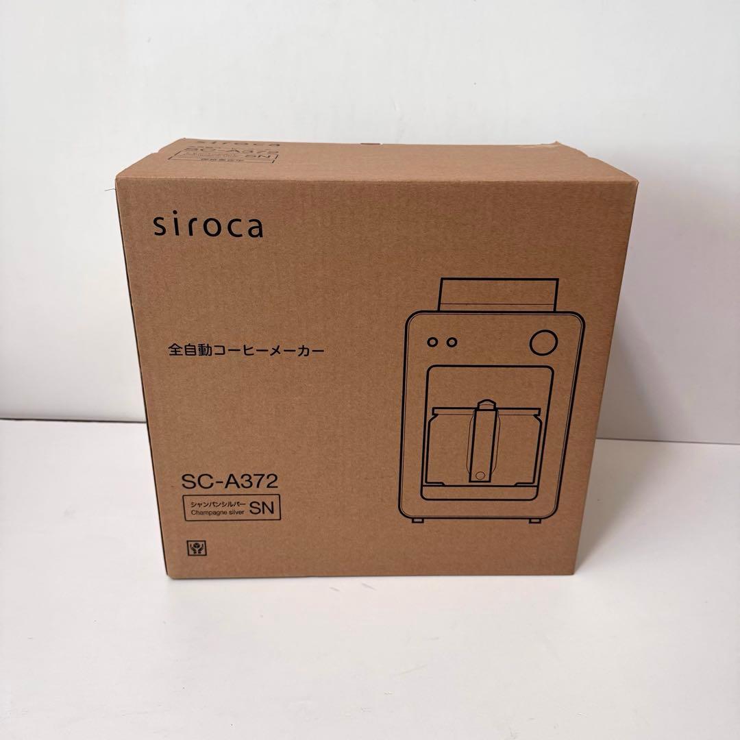 新品未使用　siroca 全自動コーヒーメーカー SC-A372