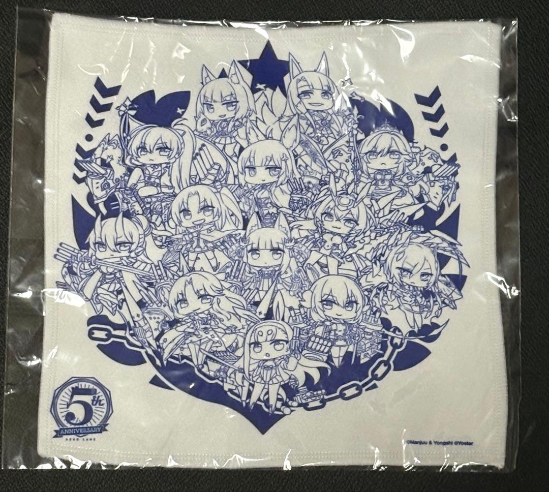 【非売品】アズレン5th ANNIVERSARYCRUISE乗船者記念ハンカチ