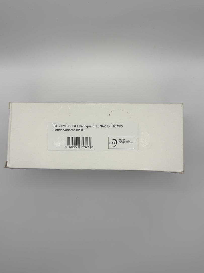 B&T製　MP5A3、A4、A5用実物レールハンドガード（箱付き）