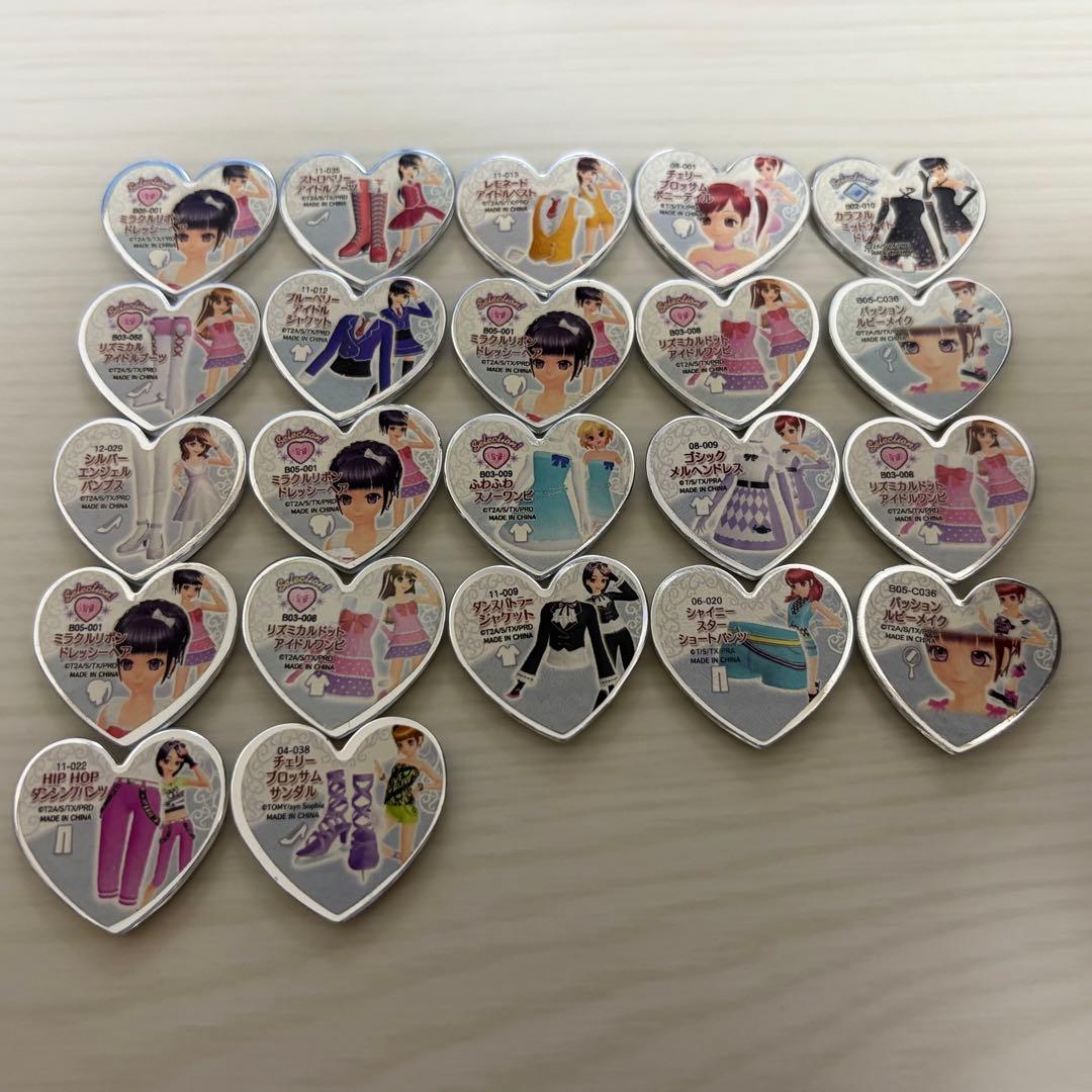 プリティーリズム トランク(シンフォニア)＋プリズムストーン206個セット