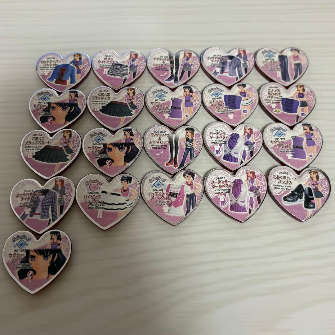 プリティーリズム トランク(シンフォニア)＋プリズムストーン206個セット