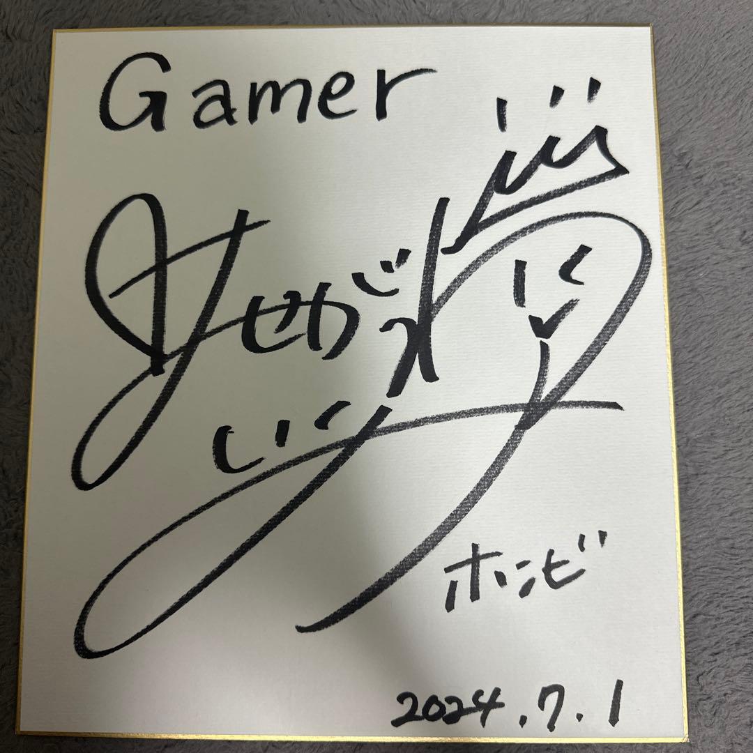 【1/14まで限定値下げ】長谷川育美 直筆サイン色紙