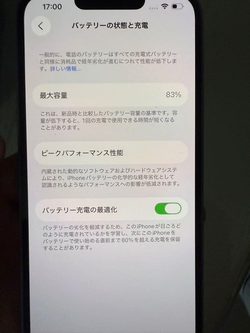Apple iPhone 14青