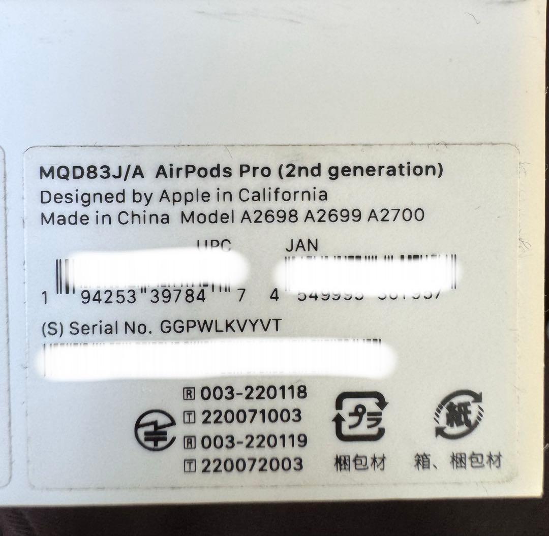 Firuz /AirPods Pro 第2世代　正規品