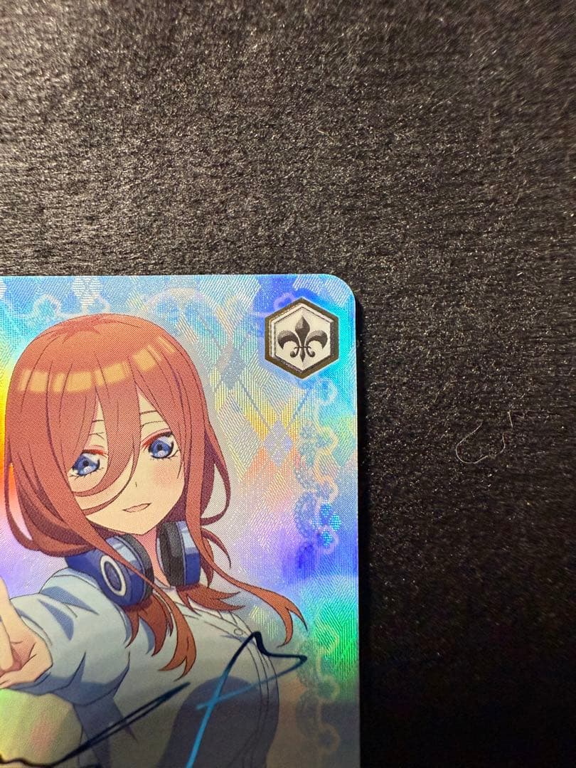 五等分の花嫁 ヴァイスシュヴァルツ 好きの告白 中野三玖 SSP サイン