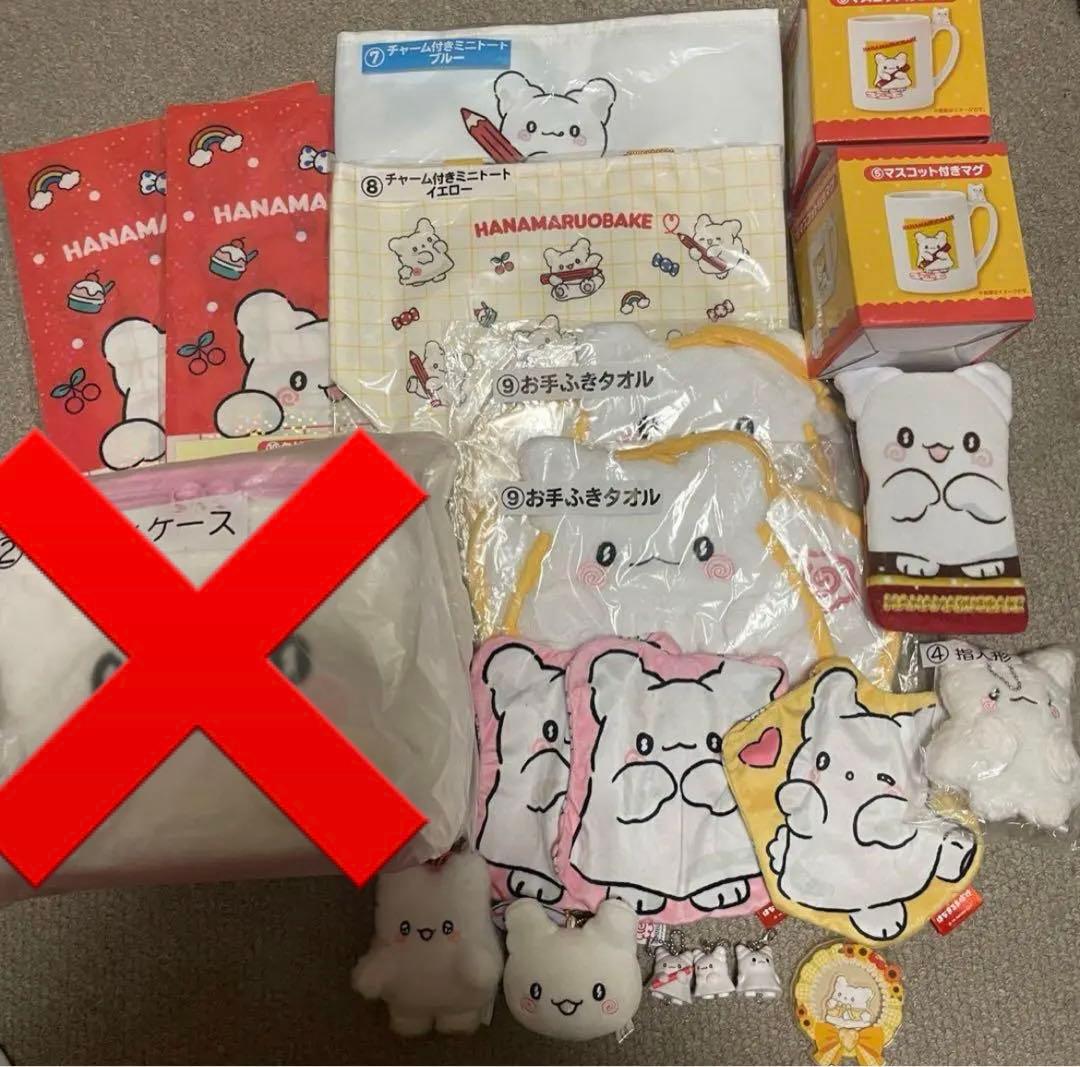 はなまるおばけ まとめ売り