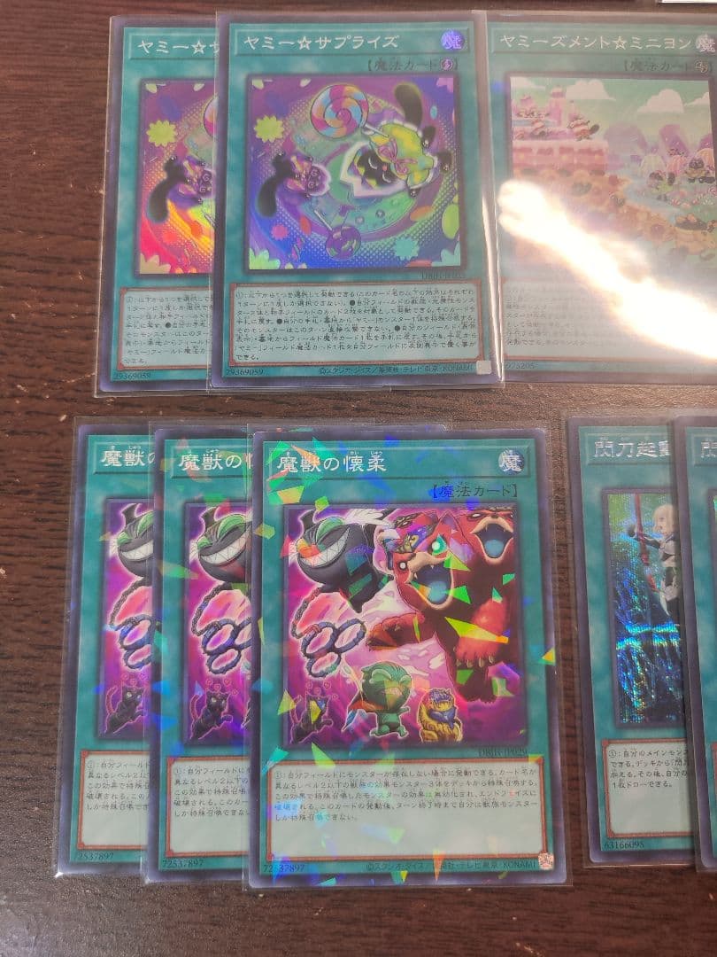 遊戯王 ヤミー デッキパーツ アジア版あり 関連カード追加可能