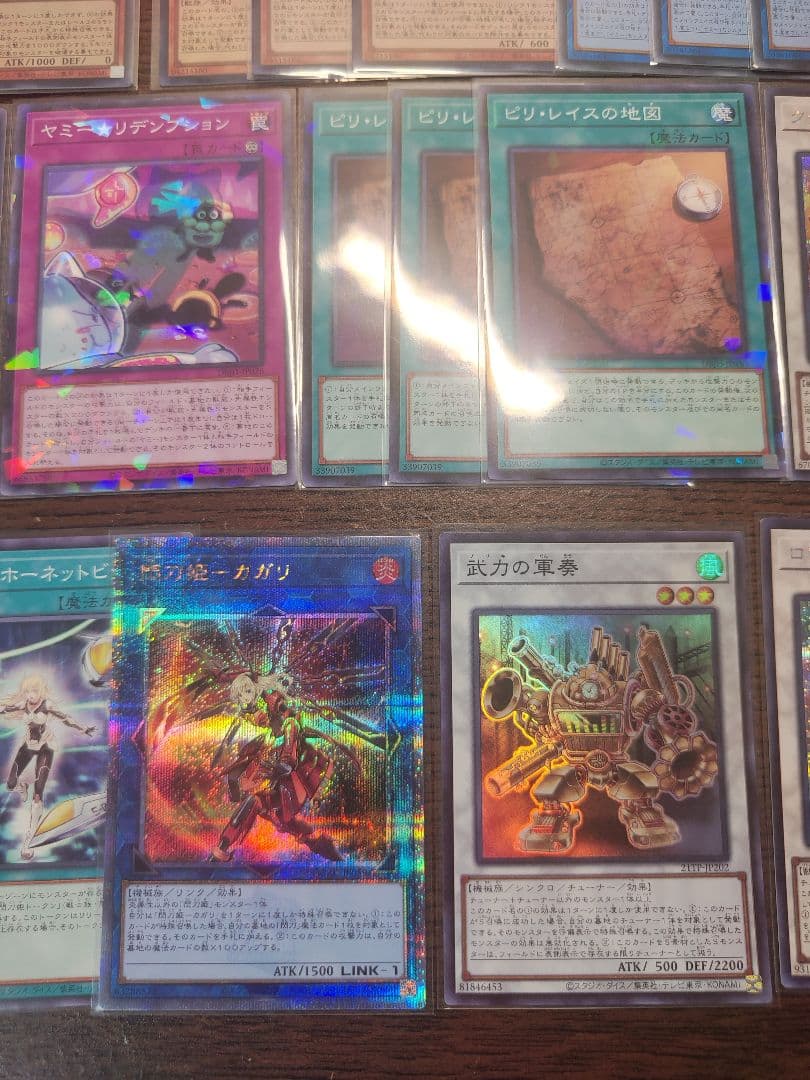 遊戯王 ヤミー デッキパーツ アジア版あり 関連カード追加可能