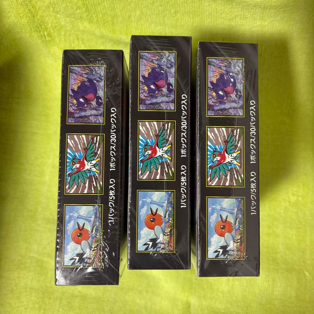 ポケモンカードゲーム ムーキゼロ