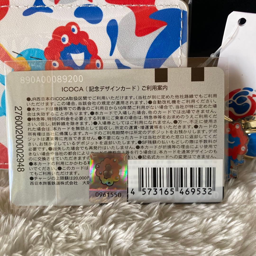 y*i様 大阪関西万博限定・ICOCAカード・パスケースセット　ミャクミャクイコ