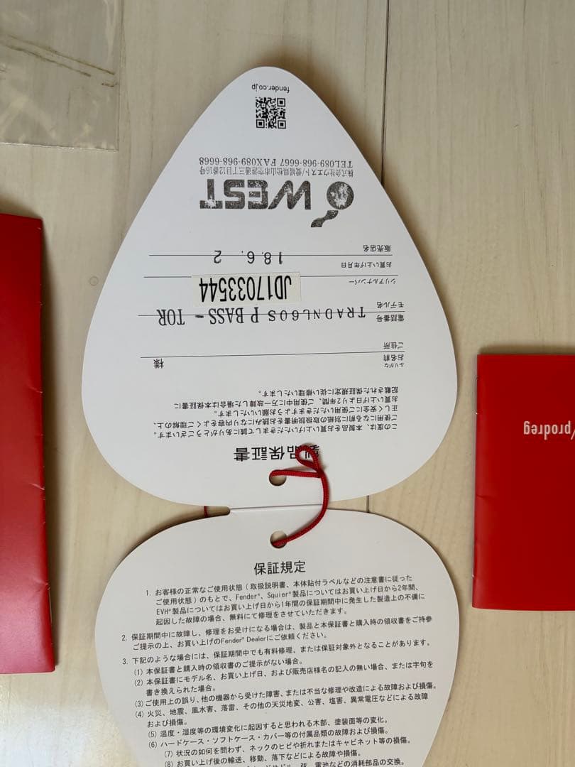 Fender P-Bass レッド