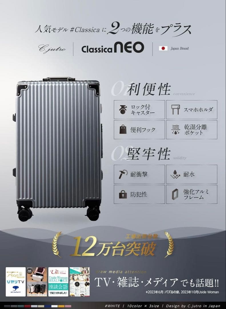 C.jutro2024年新登場スーツケース キャリーケース 大型 キャリーバッグ