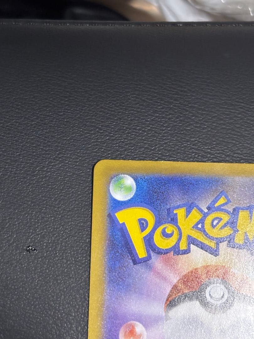 メガリザードンX ex MUR