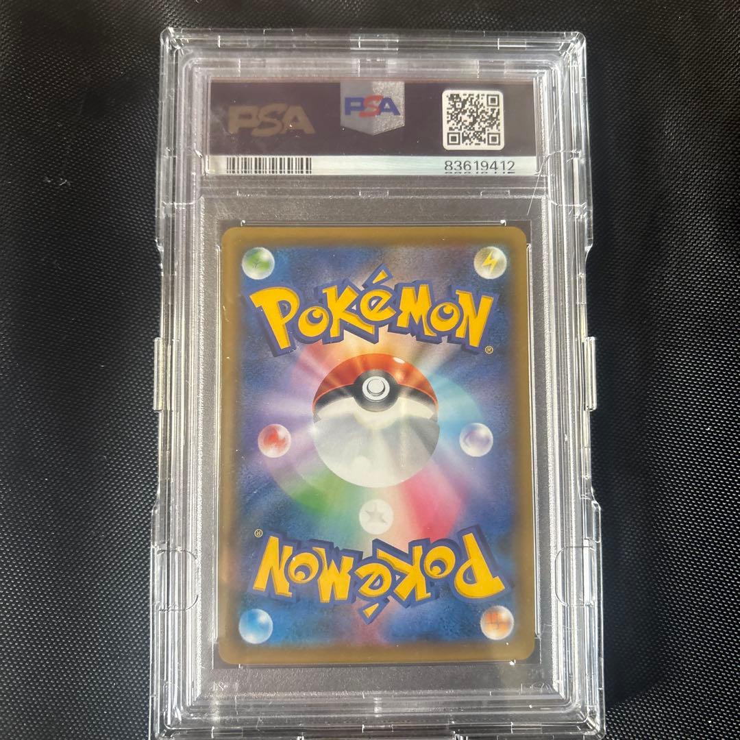 エーフィVMAX PSA 10 Eevee Heroes