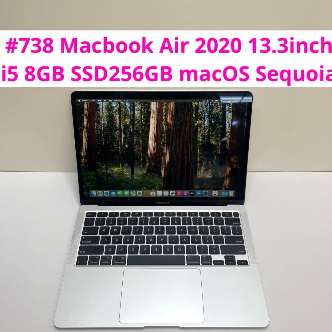 MacBook本体 Macbook Air 2020 13.3inch i5 8GB SSD256G