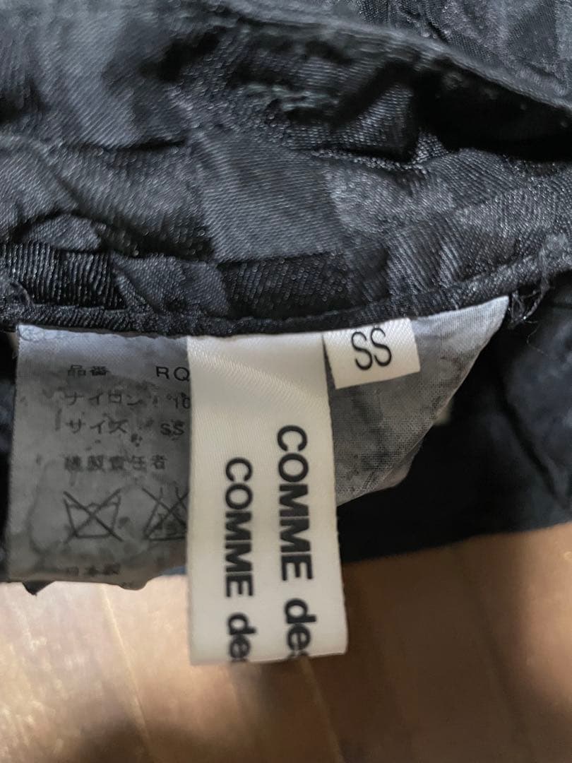 COMME des GARÇONS ブラック サルエルパンツ SS