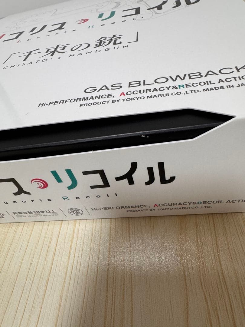 東京マルイ 千束の銃+スペアマガジン　アウターバレルカスタム