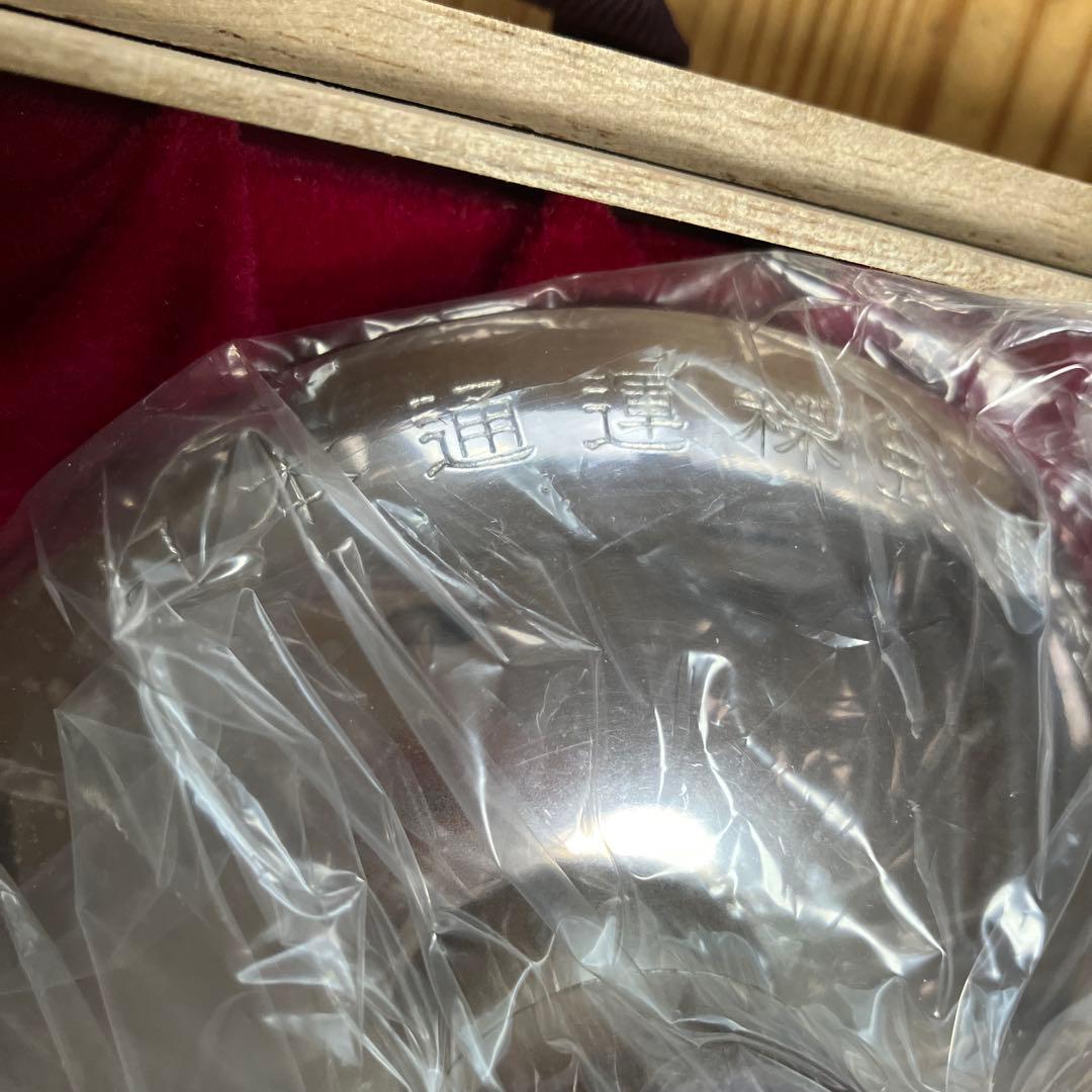 日本通運　銀杯　銀盃　純銀　田中貴金属直営　銀座山﨑