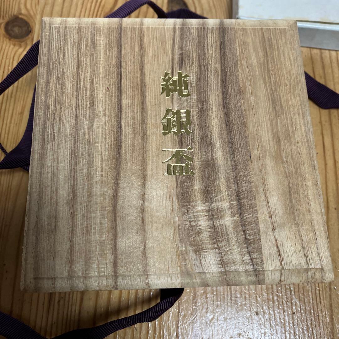 日本通運　銀杯　銀盃　純銀　田中貴金属直営　銀座山﨑