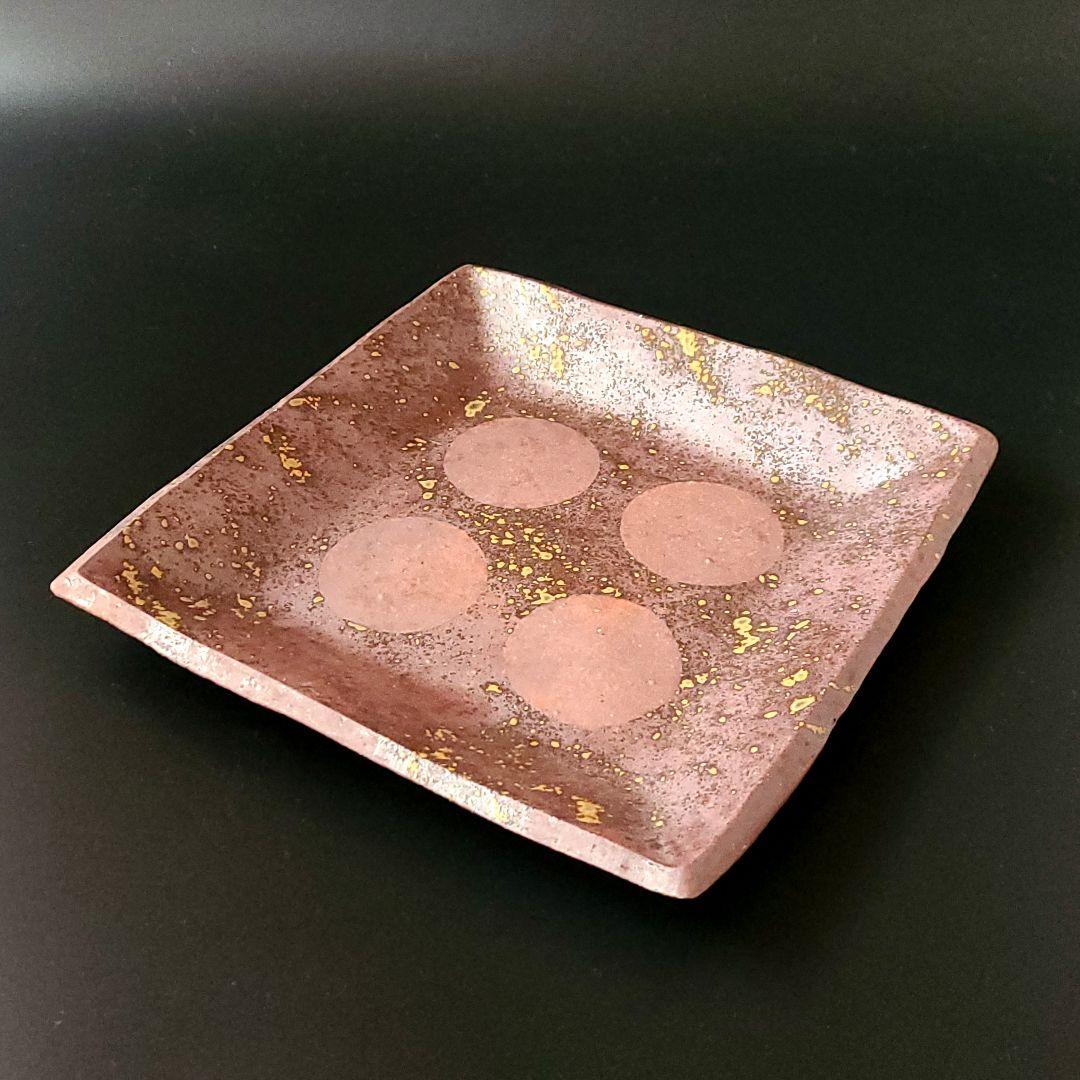 茶道具　南蛮　角皿　丹山窯　小峠葛芳　共箱　懐石　茶事　菓子皿　陶芸