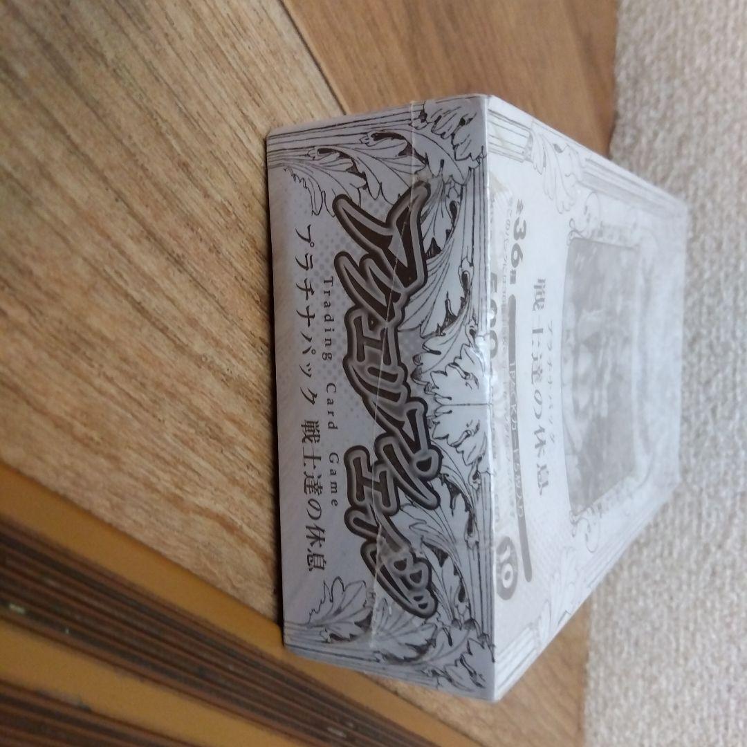 アクエリアンエイジ 戦士達の休息 36パック入り