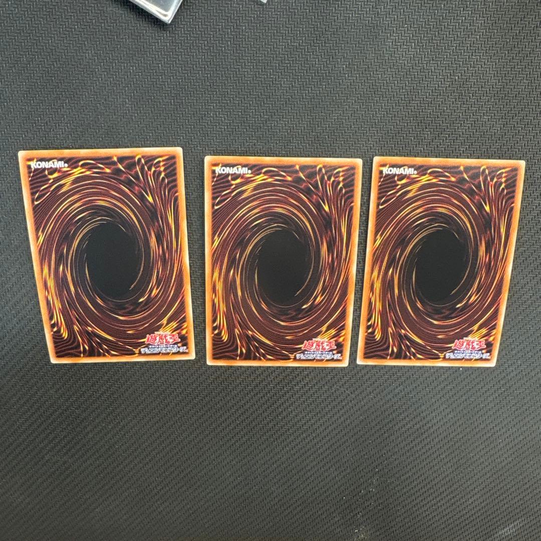 遊戯王　青眼の精霊龍　25th 3枚