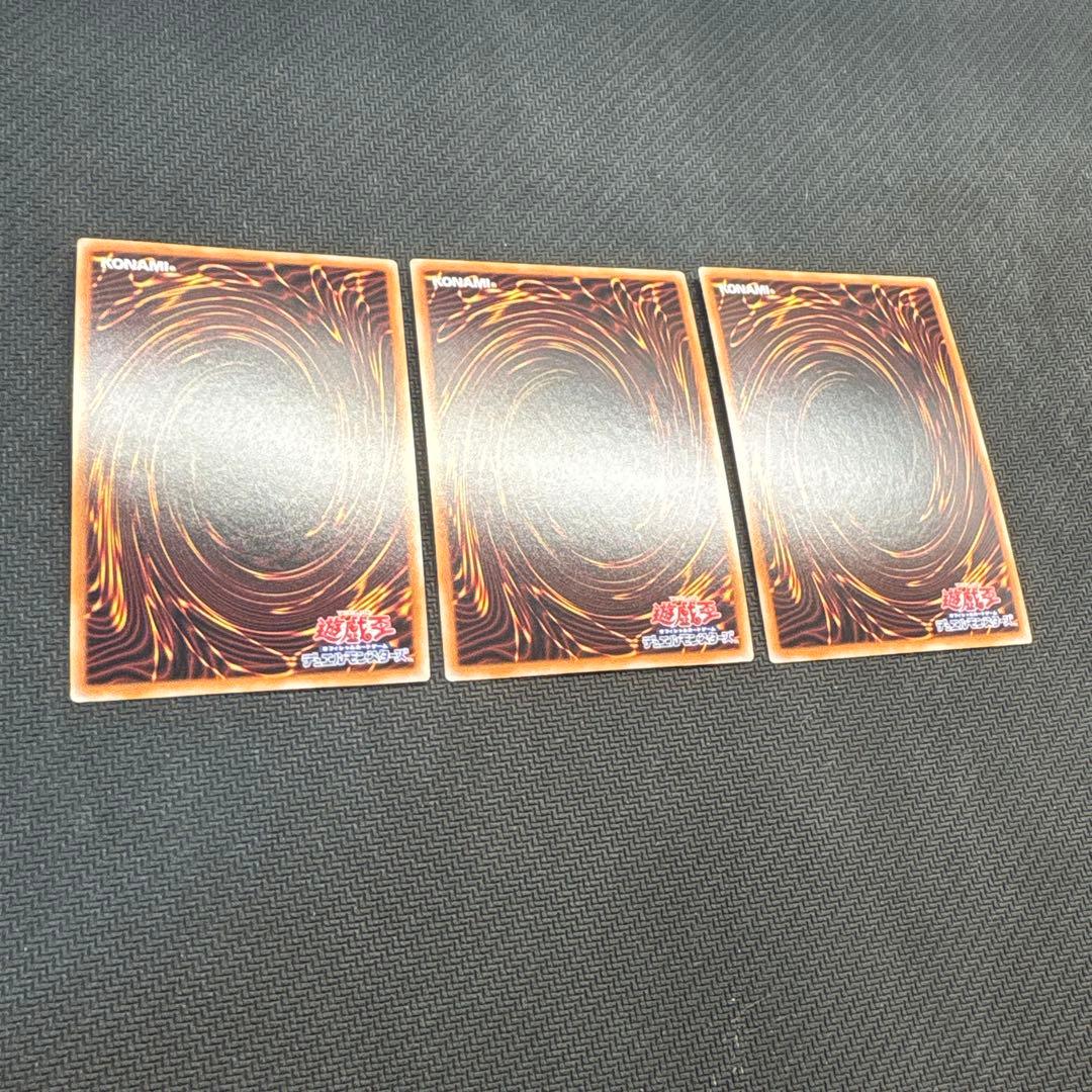 遊戯王　青眼の精霊龍　25th 3枚