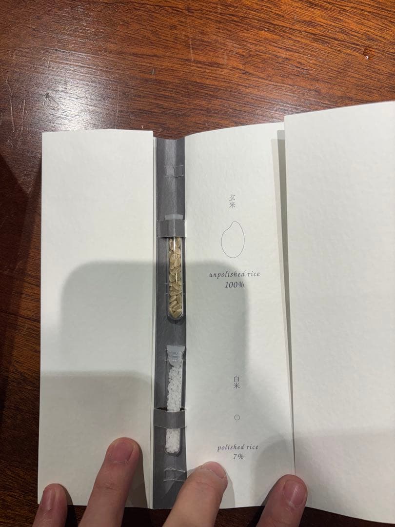 残雪 Super 7 日本酒