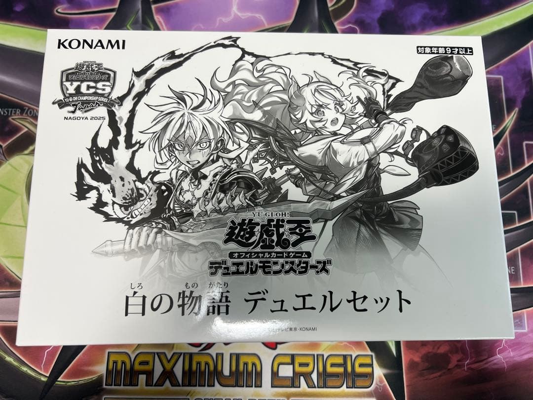 【新品未開封】遊戯王　白の物語 デュエルセット　YCSJ名古屋2025