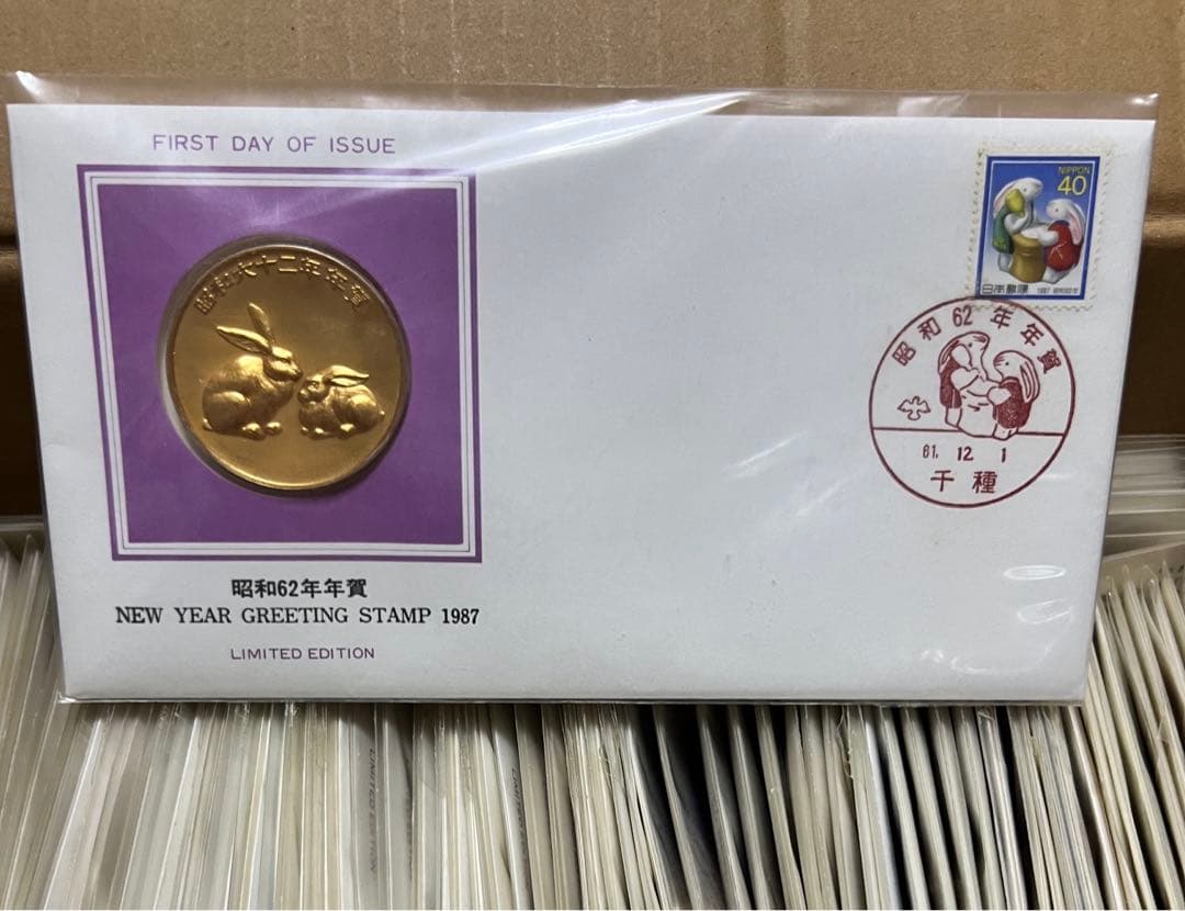 大量 初日カバー メダル