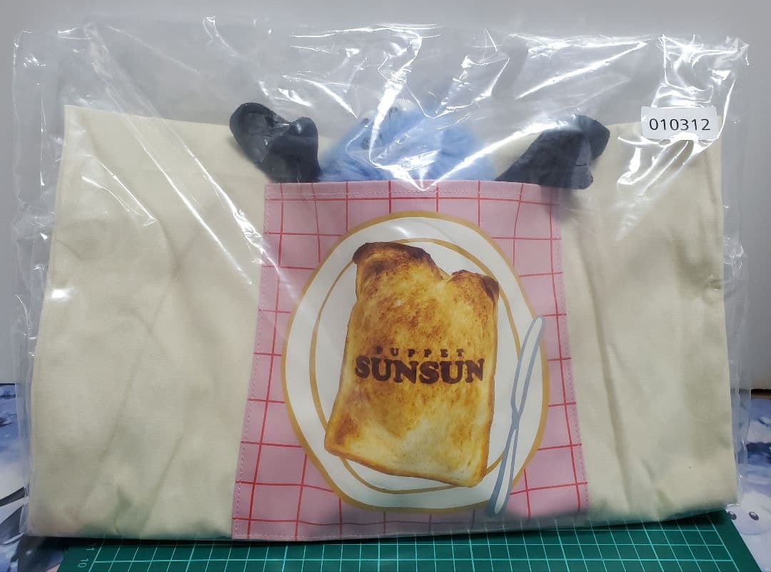 一番くじPUPPETSUNSUN　ブランケット&トートバッグセット　おまけ付き