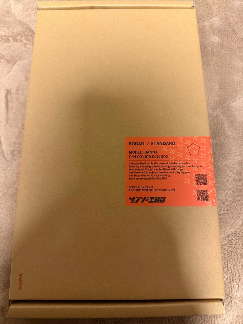 サンゾー工務店 ロダンBANNA スタンダード＆HANGETSU 半月セット
