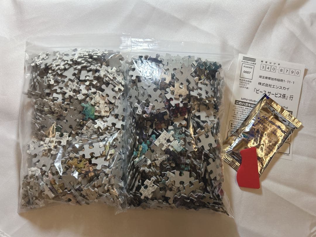 僕のヒーローアカデミア　ヒロアカ　パズル　1000ピース