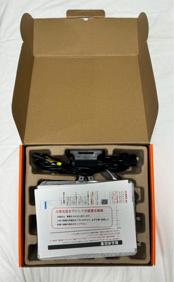 maxspect MJ-L165 LED照明システム