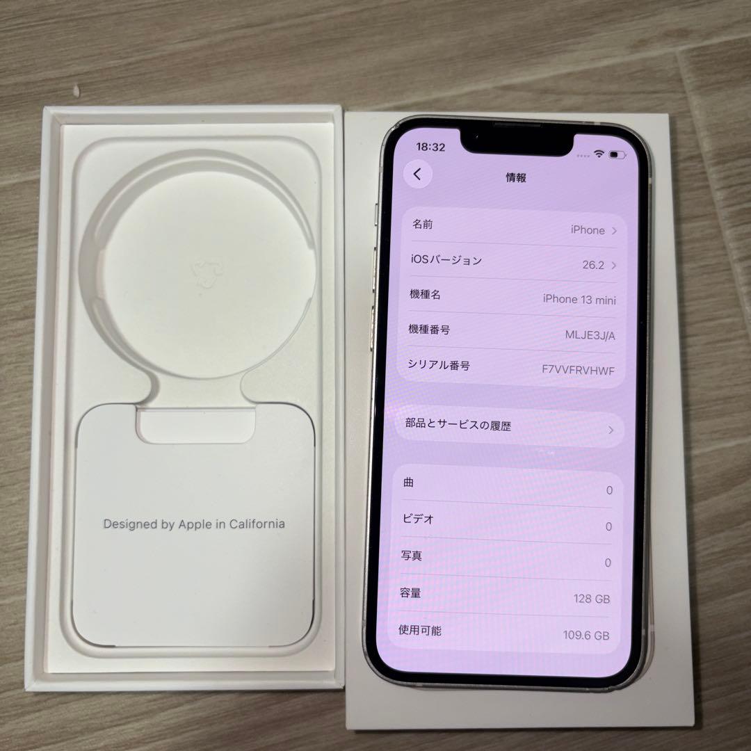携帯電話本体 iPhone13mini