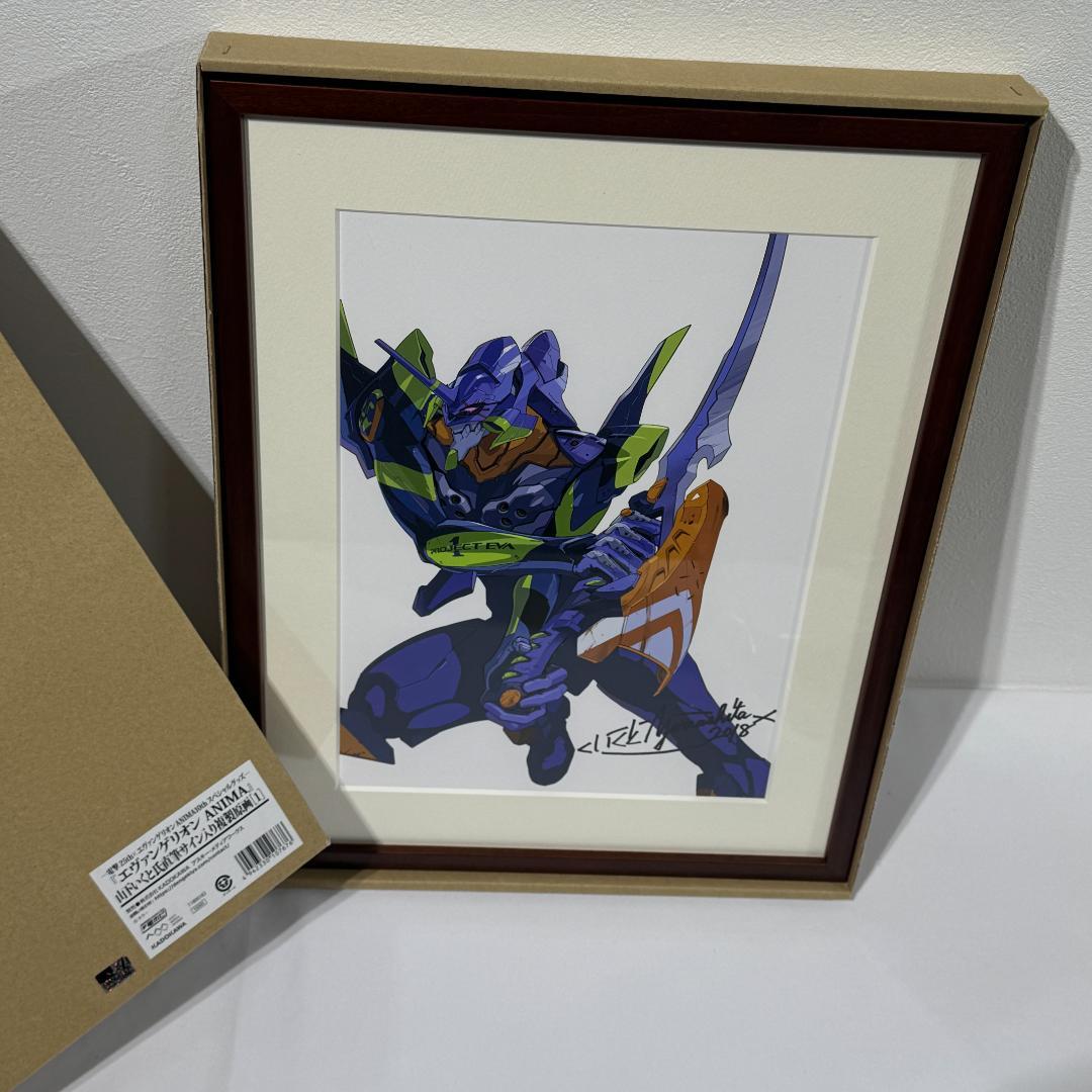 エヴァンゲリオン ANIMA 山下いくと氏 直筆サイン入り 複製原画
