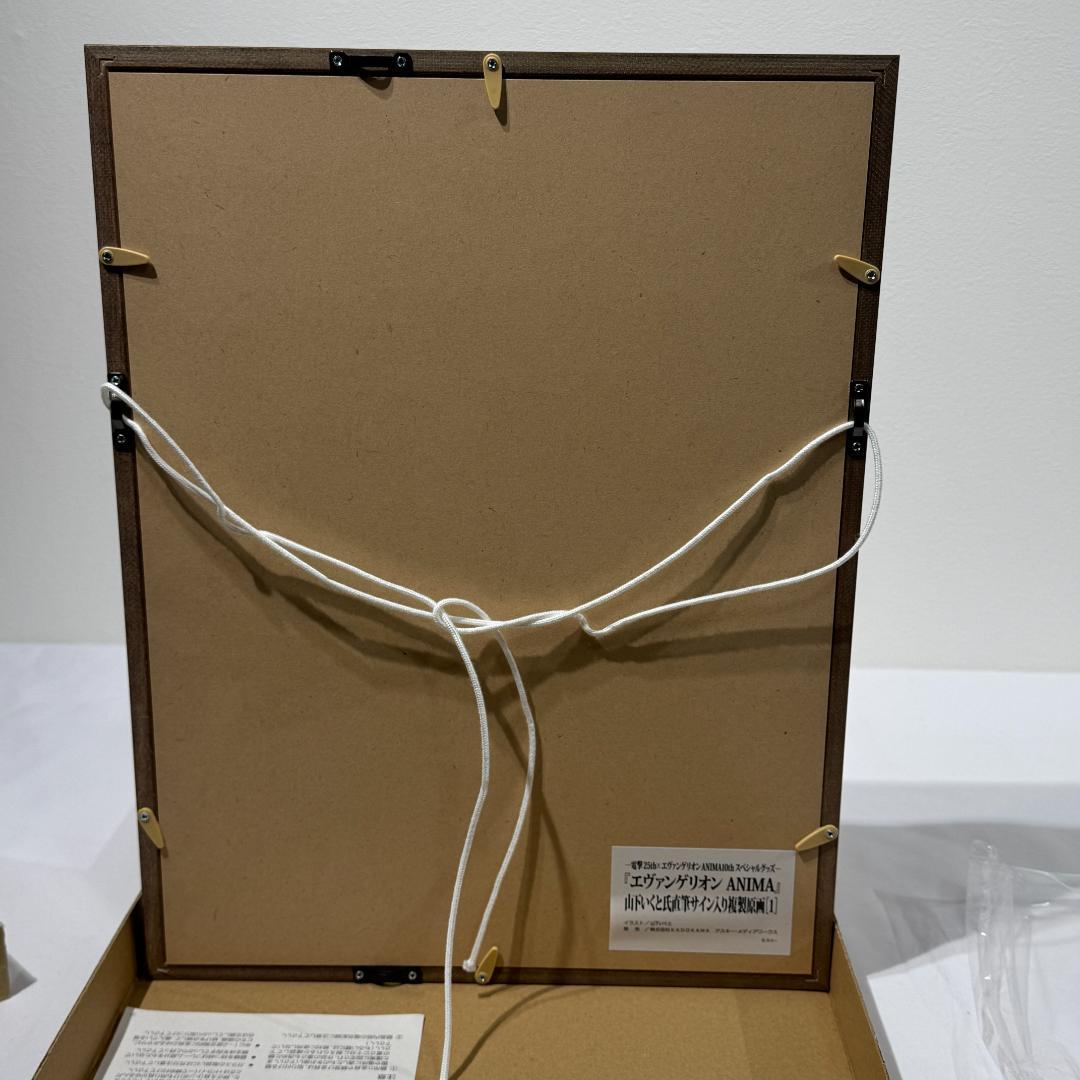 エヴァンゲリオン ANIMA 山下いくと氏 直筆サイン入り 複製原画