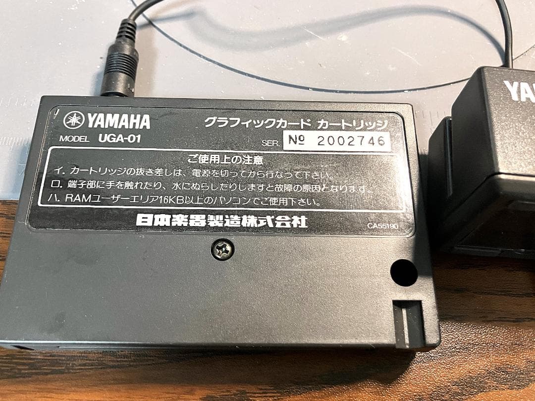 ヤマハ　カードリーダーCR-01＋Graphic Card UGA-01 中古品